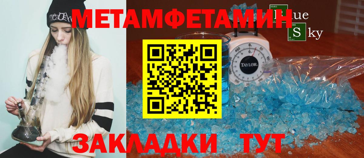 Amphetamine 97%  Вход с VPN  Amphetamine  Холмск 