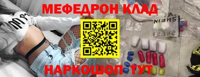 соль ск Можга