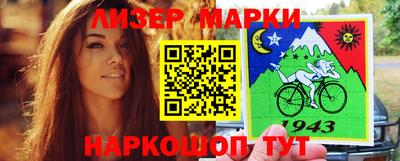 кокаин премиум Мариинск