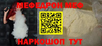 соль ск Можга