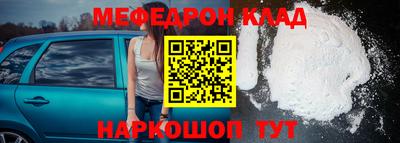 соль ск Можга