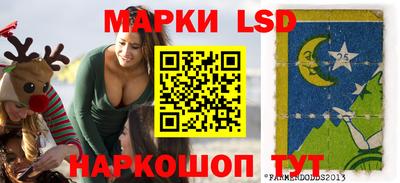 соль ск Моздок