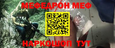 соль ск Моздок