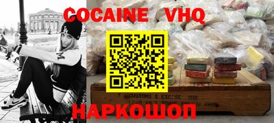 spice Можайск