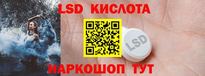 крисы Малоярославец