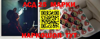 соль ск Можга