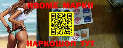 соль ск Моздок