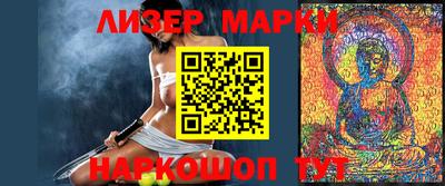 соль ск Можга