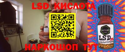spice Можайск