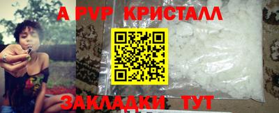 соль ск Можга