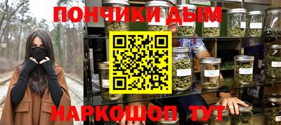 spice Можайск