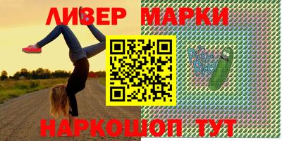 spice Можайск