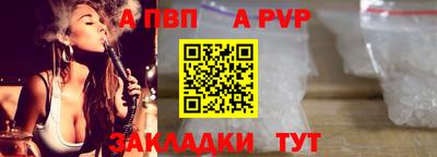 spice Можайск