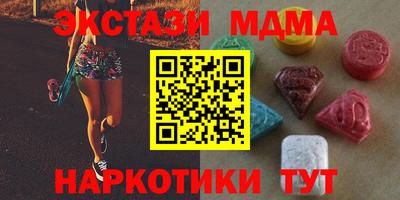 соль ск Моздок