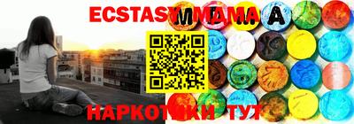 соль ск Моздок