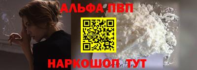 соль ск Можга