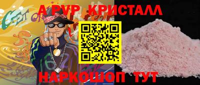 соль ск Моздок