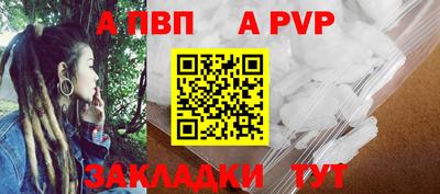 соль ск Моздок