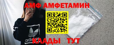 соль ск Можга