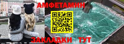 spice Можайск