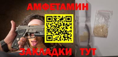 соль ск Можга