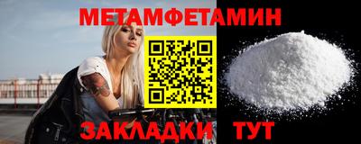соль ск Можга