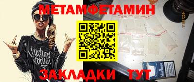 соль ск Моздок