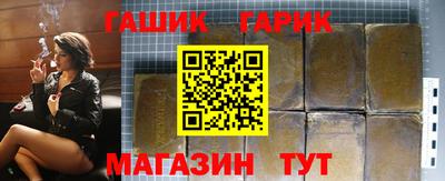 кокс Малгобек