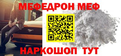 spice Можайск