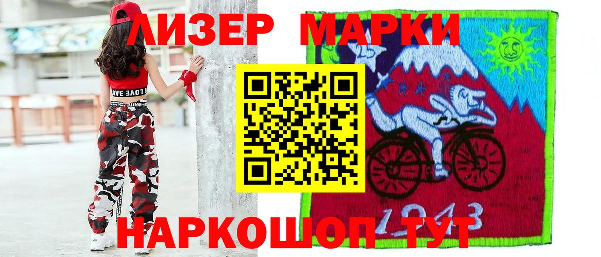 LSD-25 экстази ecstasy Холмск