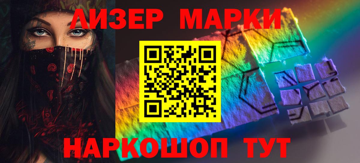 Холмск  LSD-25 экстази ecstasy  Вход с VPN  ЛСД экстази кислота 