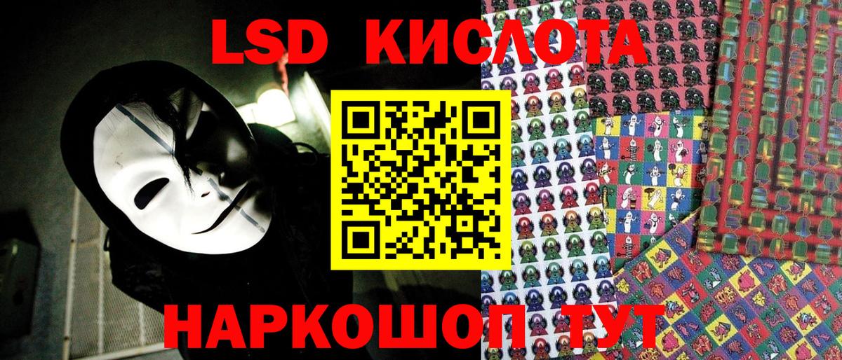 Марки NBOMe 1,8мг  Вход с VPN  Холмск  Марки NBOMe 1,8мг 