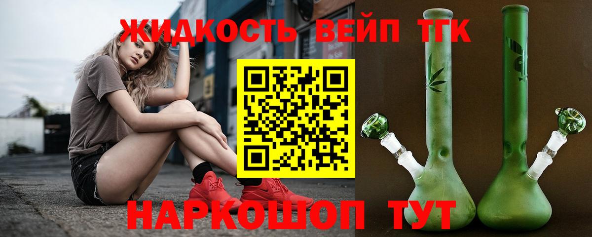 Холмск  Дистиллят ТГК концентрат  Дистиллят ТГК Wax  Вход с VPN 